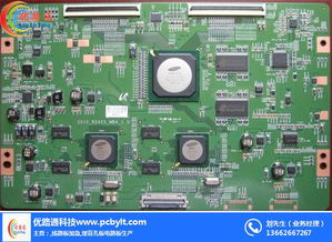 smt 优路通 深圳smt贴片打样