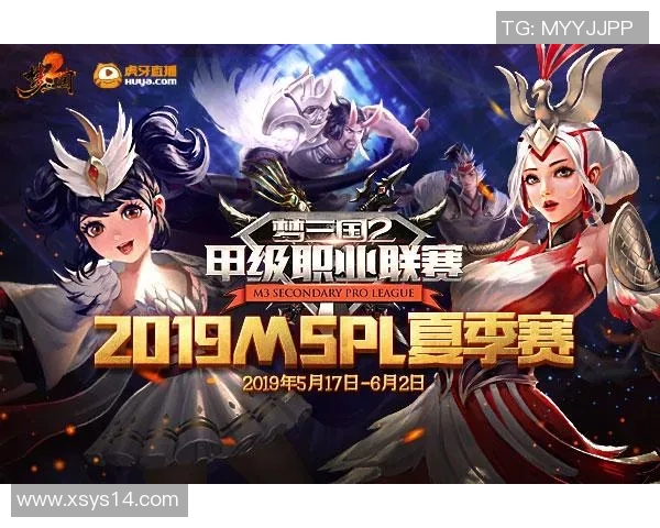 广东与山东激战四强赛争夺决赛名额的巅峰对决即将上演